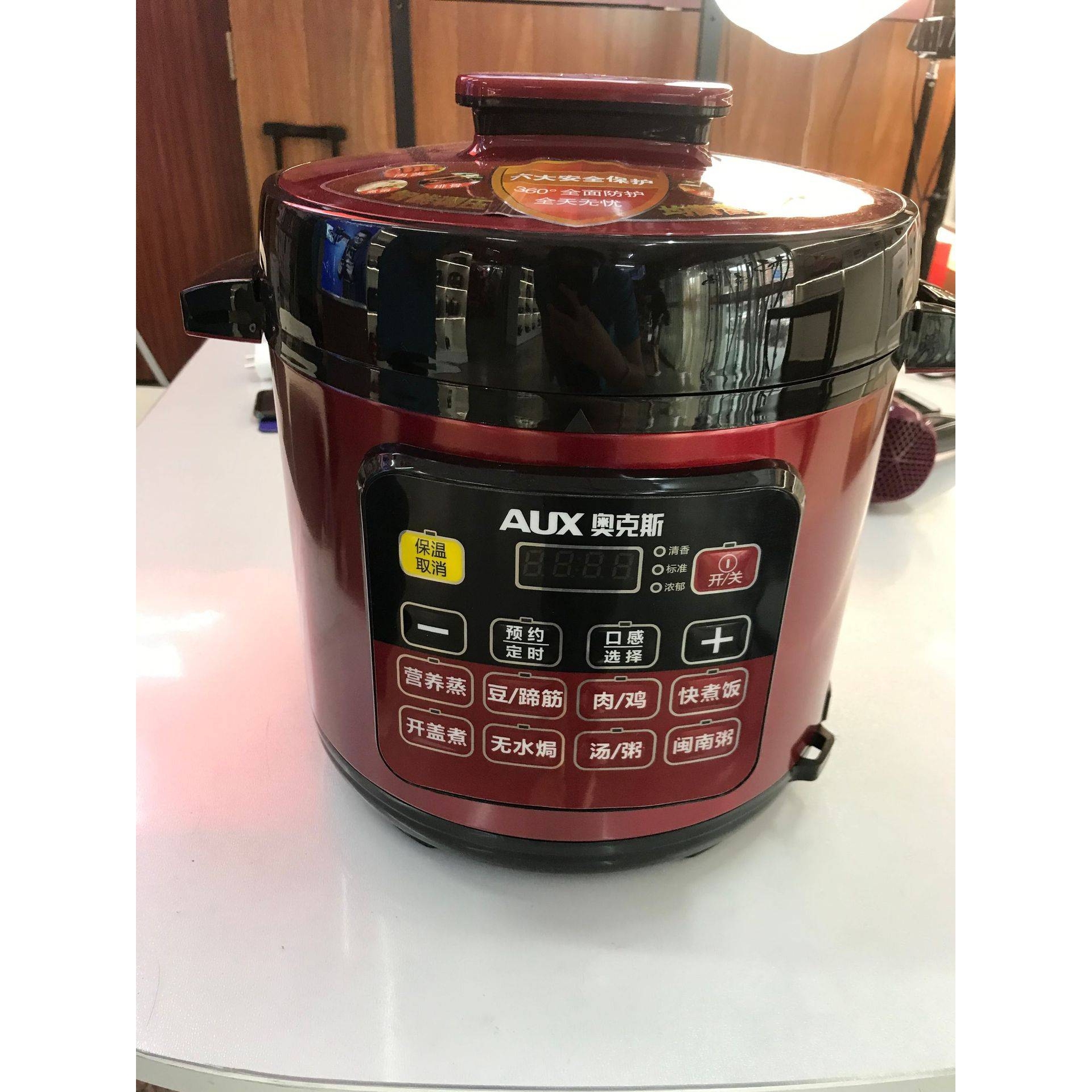 官方品牌适用奥克斯电压力锅AX-B566/B666家用电高压锅双胆5L/6L