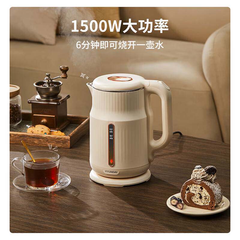 官网品牌现代电热水壶DC-1701B热水壶304不锈钢暖水壶1.7L大容量