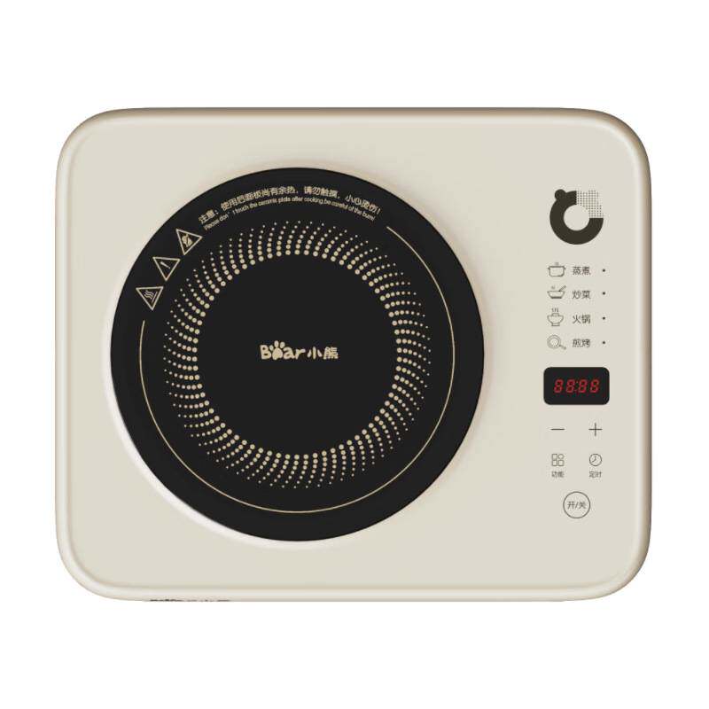 官网品牌Bear/小熊 DCL-B22H5 家用多功能大功率防水定时电磁炉送