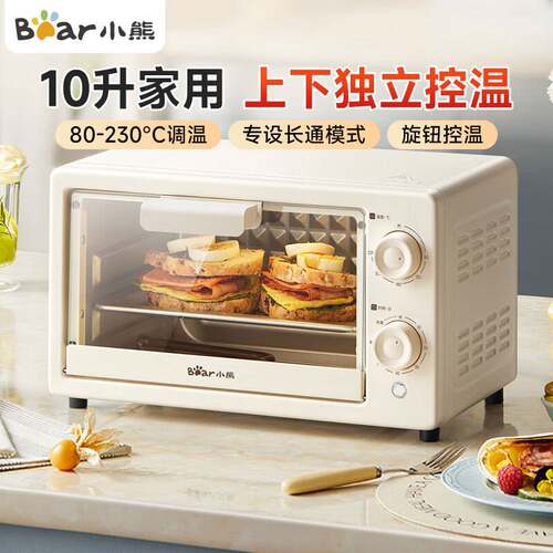 官方小熊DKX-F10N3电烤箱家用多功能10L小容量S型发热管定时控温