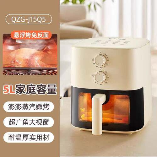 官方小熊空气炸锅QZG-J15Q5家用小型5升多功能空气电炸锅智能无油