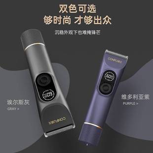 官方品牌康夫理发器KF-T131座充专业电动剃头电推剪 降噪理发剪家