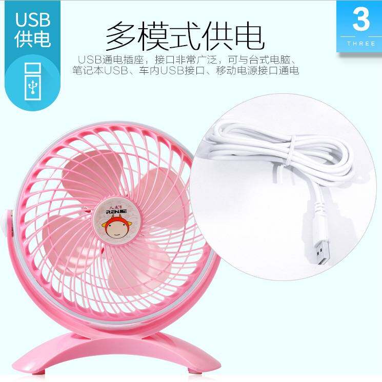 官方人杰U3小电扇学生宿舍电脑台式充电宝大风力usb插电迷你风扇