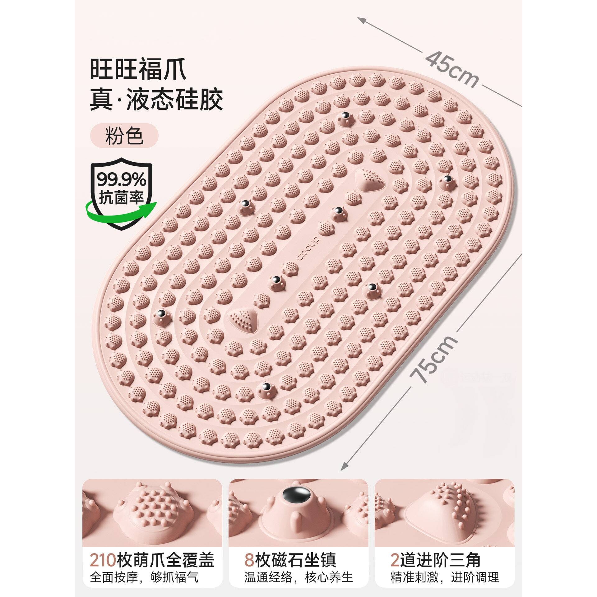 官方液态软硅胶指压板现货足底按摩垫家用足脚底脚垫趾压板超大
