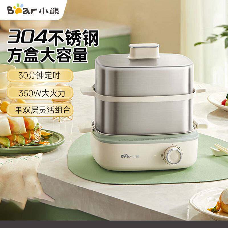 官方Bear/小熊ZDQ-E12R2电蒸锅蒸蛋器家用多层电蒸笼蒸汽锅早餐机