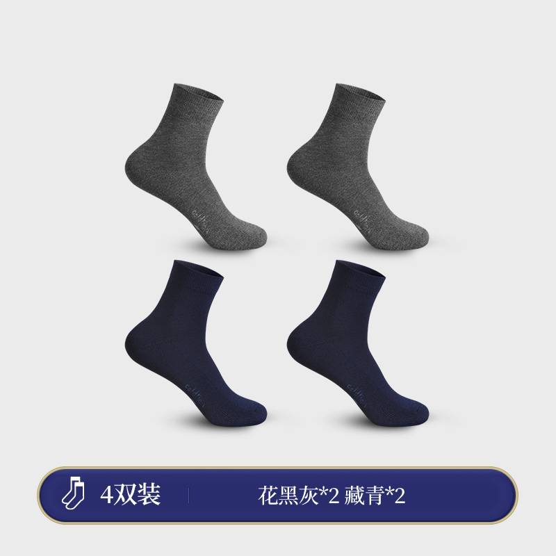 官方金利来袜子男士秋冬季含羊毛中筒吸汗加绒加厚保暖黑色长筒袜怎么看?