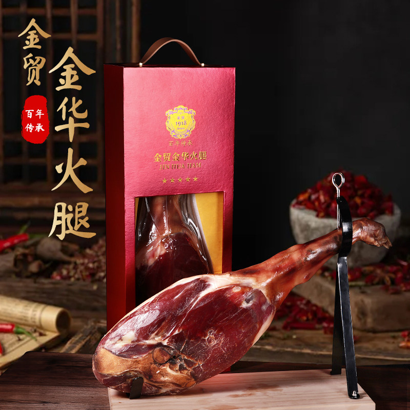 金贸金华火腿礼盒6斤整腿中华老字号正宗浙江土特产年货中秋送礼
