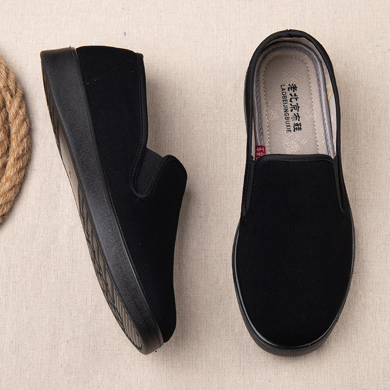 老北京布鞋防滑爸爸布鞋