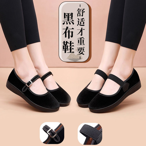 老北京布鞋黑色轻便防滑上班鞋