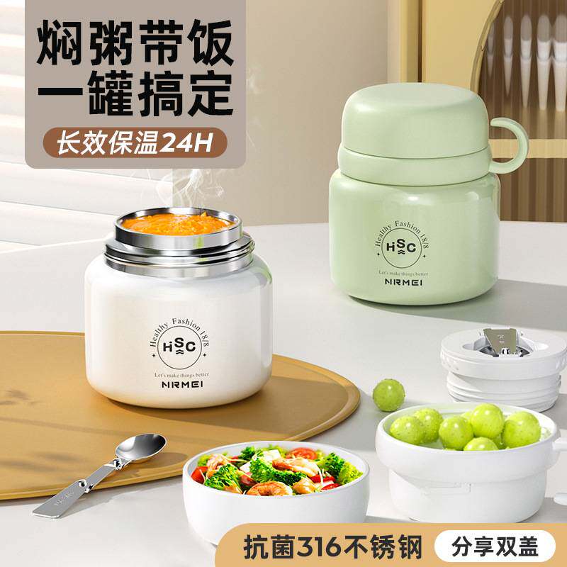 正品焖烧杯316不锈钢女便携保温饭盒桶银耳粥闷烧怀焖壶罐正品23