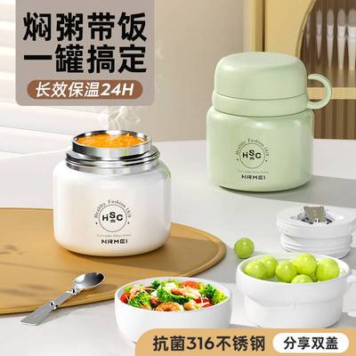 正品焖烧杯316不锈钢女便携保温饭盒桶银耳粥闷烧怀焖壶罐正品23