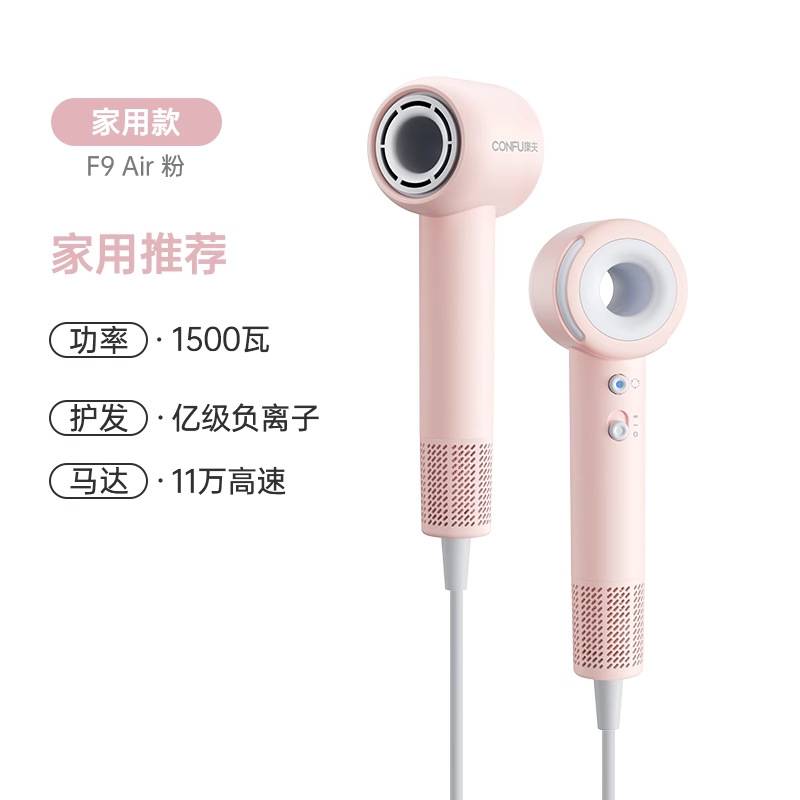 品牌CONFU康夫高速电吹风学生宿舍用负离子护发家用大风力F9AIr青图片