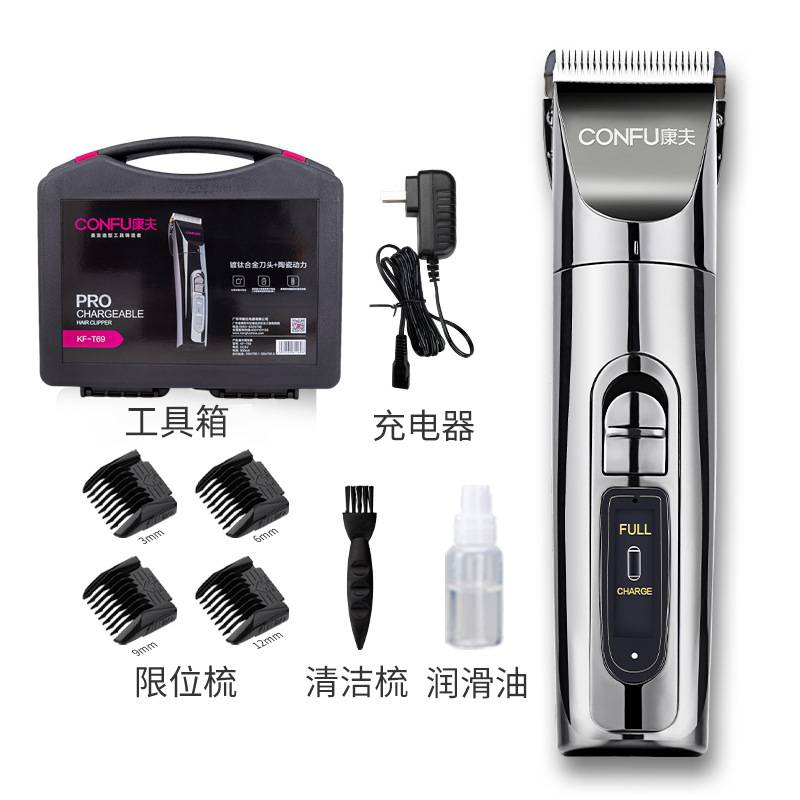 品牌KANGFU康夫KF-T69理发器剃头电推子低噪音专业电推剪发廊家用