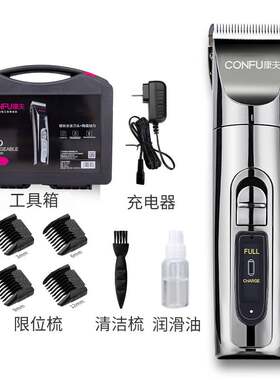 品牌KANGFU康夫KF-T69理发器剃头电推子低噪音专业电推剪发廊家用