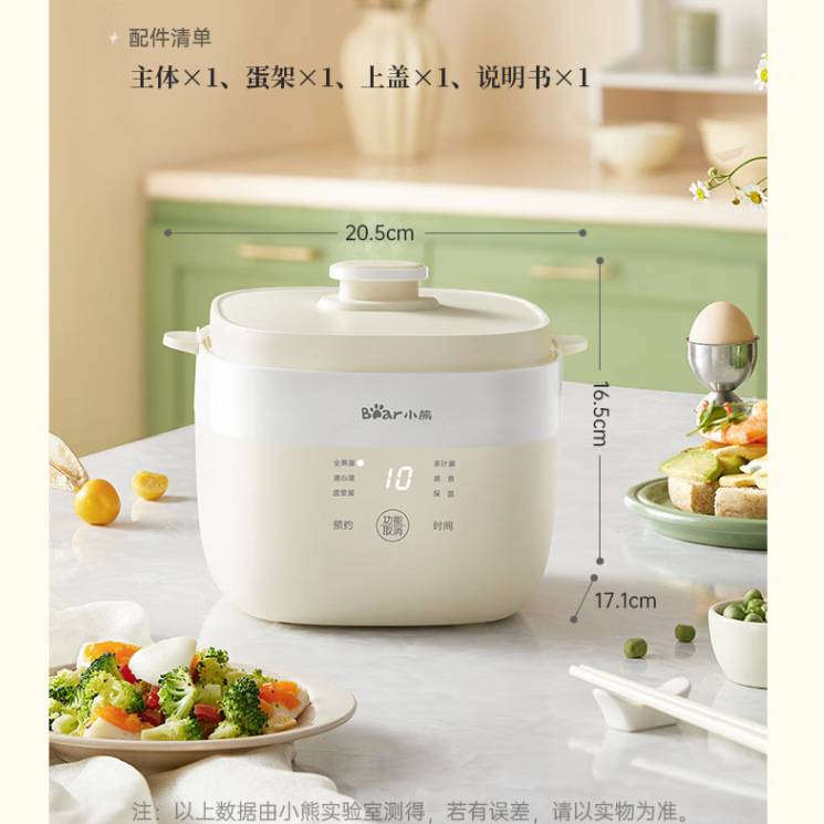 品牌小熊煮蛋器ZDQ-Q05E3蒸蛋器自动断电家用小型多功能蒸鸡蛋煮