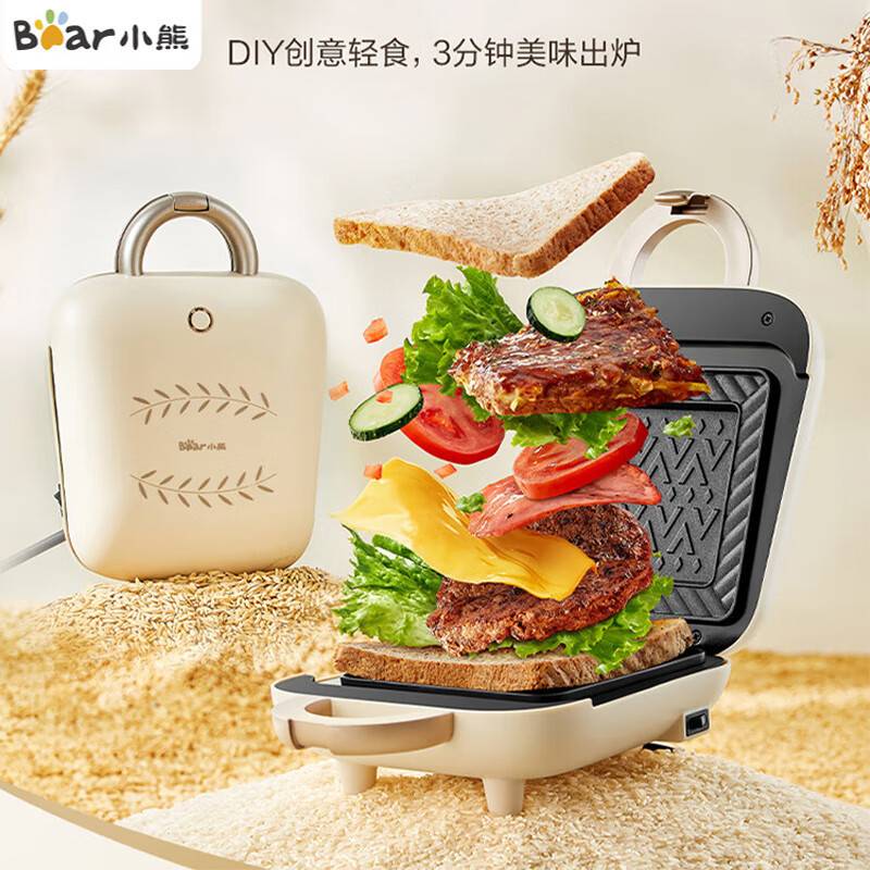 官方正品小熊SMZ-B05U5早餐机三明治机早餐机面包机吐司机三文治