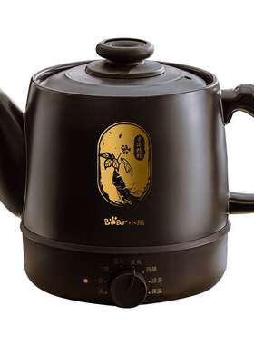 品牌小熊中药电煎壶JYH-D30L1家用多功能煎药壶大容量砂锅中医熬