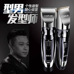 正品康夫电推剪理发器T90家用美发店专用推剪电推剃头理发器充插
