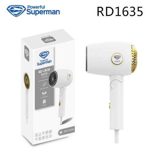 品牌超人电吹风RD1635旅行便携折叠式吹风机1600w速干热保护恒温