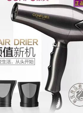 品牌康夫5907电吹风机2300发型师发理发店发廊大功率冷热风筒静音