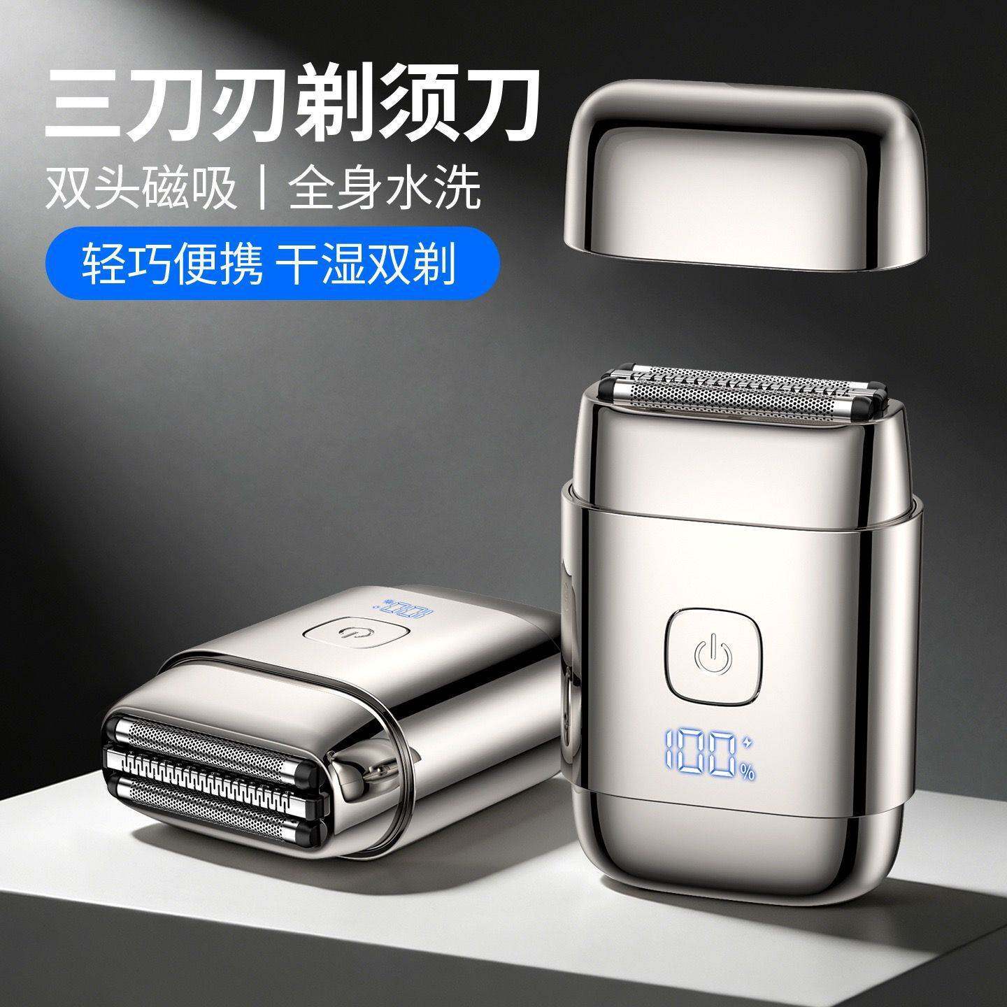 品牌君派712新款往复式剃须刀三刀电动男士全身水洗便捷大功率刮