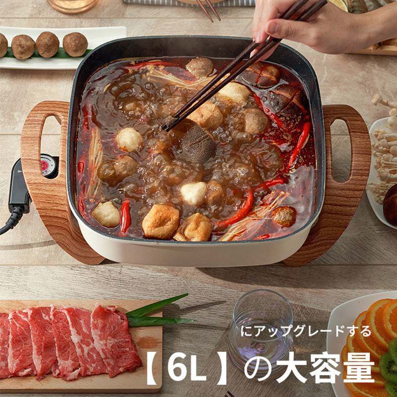 正品荣事达电火锅6L家用聚餐大容量多功能料理锅一体锅电炒锅电煮