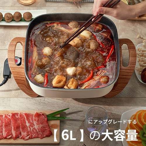 正品荣事达电火锅6L家用聚餐大容量多功能料理锅一体锅电炒锅电煮