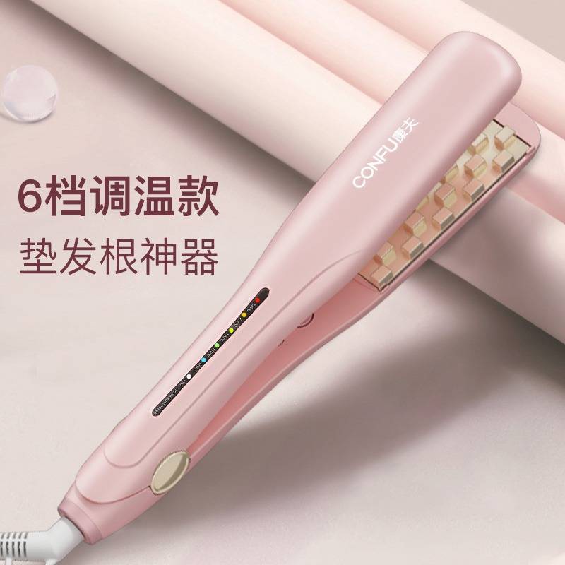 品牌康夫玉米夹537A正品直供蓬松头发玉米烫发廊造型专用油头蓬松