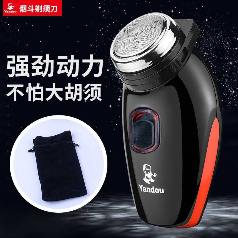 品牌烟斗电动剃须刀SC-501旋转式刀头大胡子刮胡刀剔须男士剃须刀图片