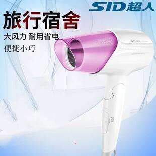 正品 超人电吹风RD1632宿舍大功率1600W冷热风可折叠吹风大风 SID