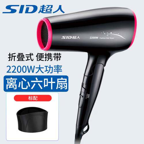 品牌超人电吹风机RD2215专业冷热风恒温2200w大功率家用理发店发