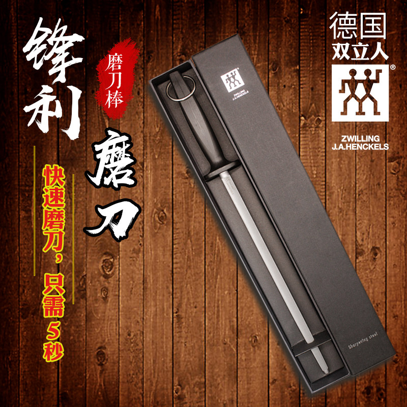 德国双立人磨刀棒屠宰厂卖肉专用磨刀棍大号挡刀棍棒磨刀器磨刀石|ruв категории открытый/альпинизм/в поход/Поездки товаров, инструмент/многоцелевой инструмент, точить нож защиты соответствующих, точило - от Buy2taobao.com для оказания профессиональной услуги покупки агента Taobao