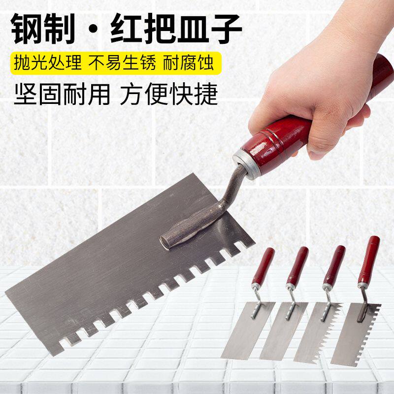方齿尖齿抹泥刀抹灰刀泥工加厚抹刀瓦工工具锰钢装修贴瓷砖勾缝刀
