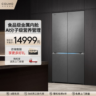 COLMO大满贯冰箱601纯平全嵌十字门大容量风冷制冰家用嵌入式