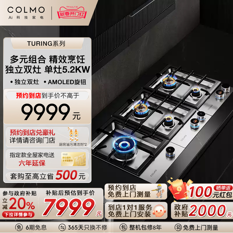 JZT-DMO-D˫ COLMOԤԼ꡿ŵȼǶʽ5.2KwȻDMO11264Ԫ(88VIP 95)