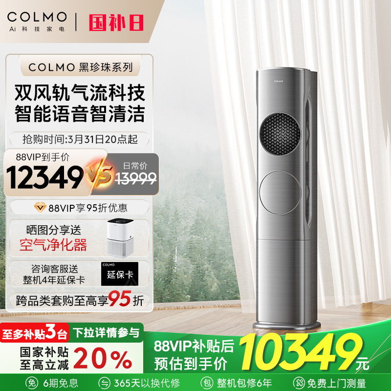 COLMOյ3ƥƵʽů72CA1Z10326.66Ԫȯ