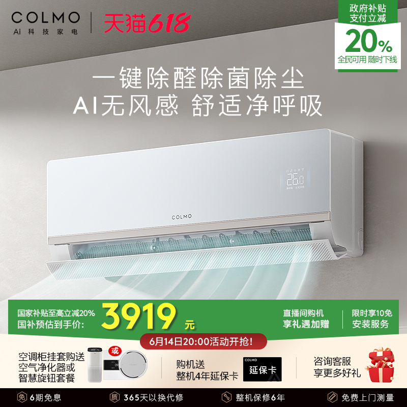 COLMOħյһCA5һƵ1.5ƥĸӤ޷гȩ3527Ԫ