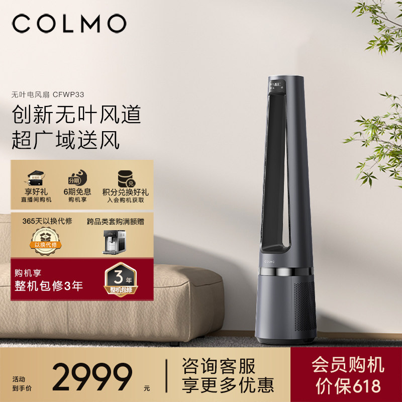 COLMO��Ҷ�ȼ��õ������ʽ����������ѭ���������������CFWP33 ���ּ�6499