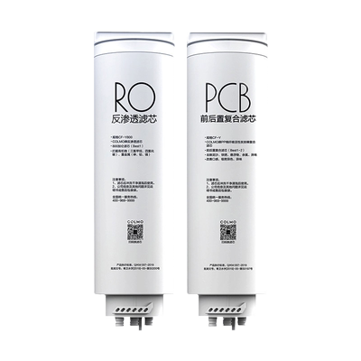 COLMO净水器台式净饮机PCB滤芯