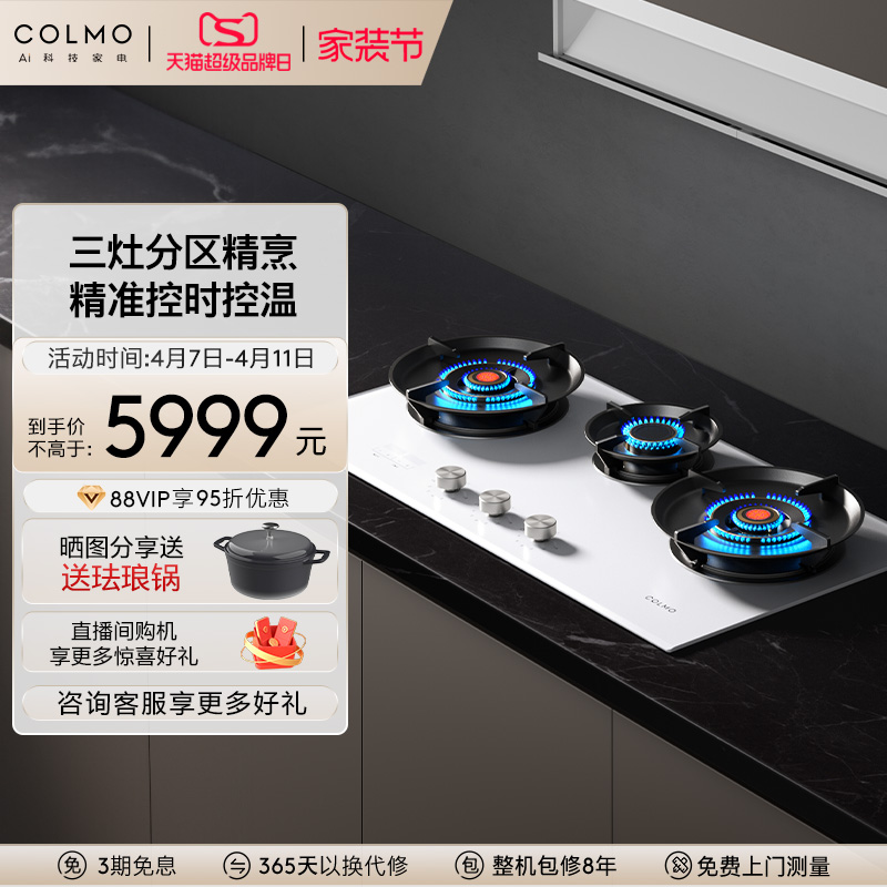 JZT-CTS3522-X1 COLMOɵȼ5.2KW5999.25Ԫ(88VIP 95)