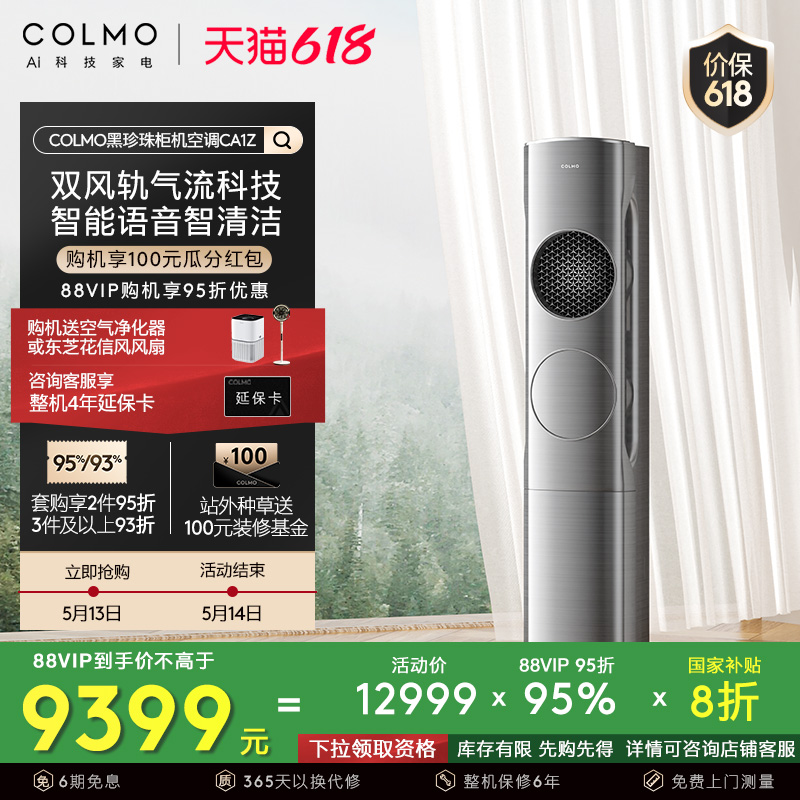 COLMOյCA1Z3ƥƵʽů11499Ԫ