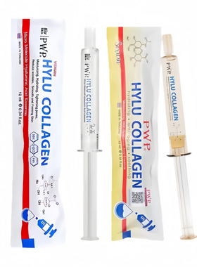 泰国免税店同款bioskin涂抹式水光针玻尿酸原液提亮嫩肤精华TY