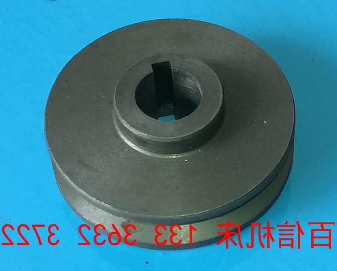 新款床厂cm6125普通车床皮带轮配件济一cm6125车床小皮带轮包邮