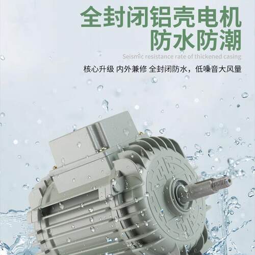 新款SF轴流风机电机220V/380V固定式岗位式YL8014电机管道5-4包邮