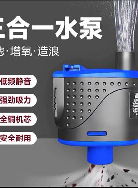 全新长锐鱼缸潜水泵CR460/SP-460/JP-460三合一增氧循环过滤包邮