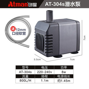 306s鱼缸过滤器 304s 305s 包邮 302s 全新创星潜水泵AT301s 303s