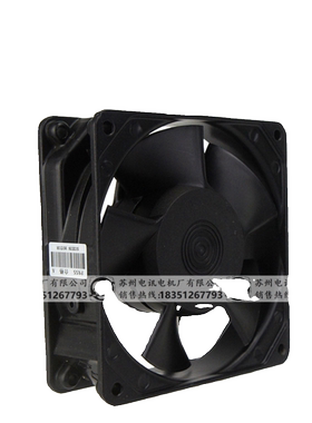 全新113FZY16-S 有限公司 轴流风机 1-S 2-S 3-S 4-S现货