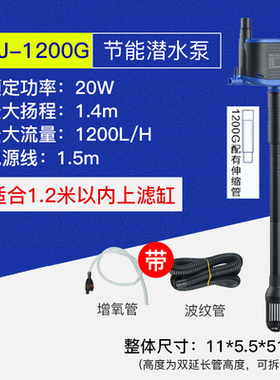 全新森森格池CQJ500G700G900G1200G潜水泵鱼缸水族抽水增氧过包邮