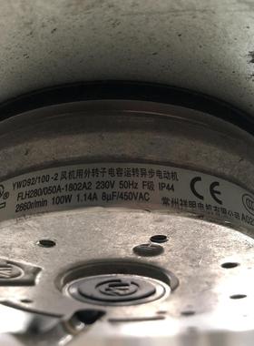 新款拆机YWD92/100-2 FLH280/050A 通用280FLW2涡轮风机 220v包邮