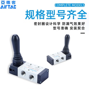 31010现货 全新二位五通换向手动阀手扳阀4H 4HA2106 21008 31008